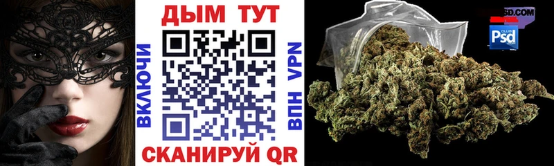 Купить Alpha-PVP  АМФЕТАМИН  Меф  ГАШИШ  Cocaine  Марихуана  Дубовка