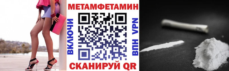 Купить где  Дубовка  АМФ 97% 