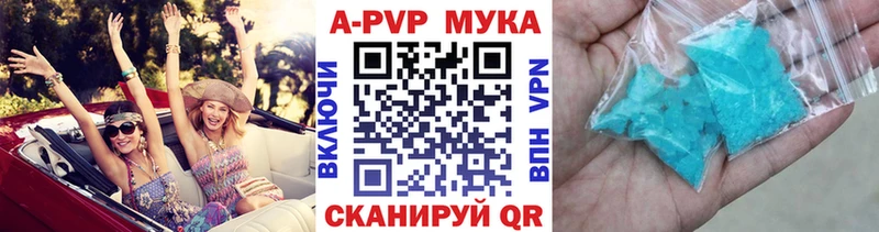 Alpha-PVP Crystall  Купить где  Дубовка 