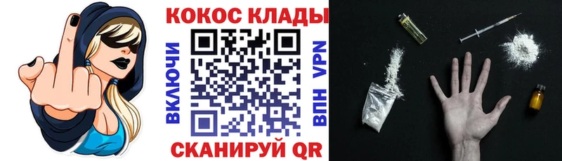 Купить закладки  Дубовка  Cocaine Fish Scale 