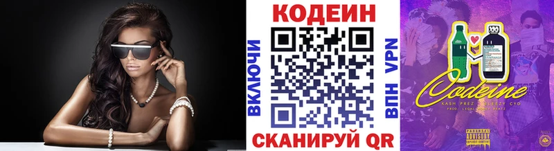 Купить закладки  Дубовка  Кодеиновый сироп Lean Purple Drank 
