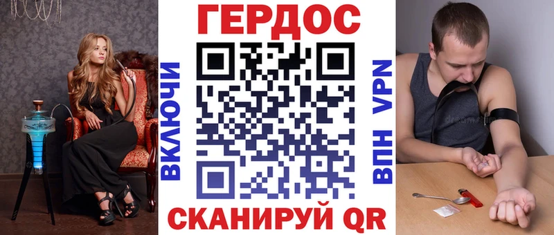 Героин Heroin  Купить закладки  Дубовка 