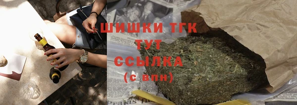 таблы Кинешма