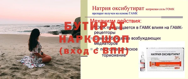герыч Карталы