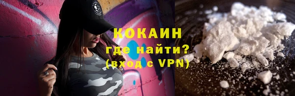 бутират Киреевск