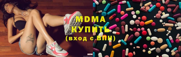 mix Карпинск