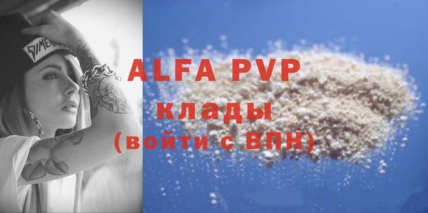 бутират Киреевск