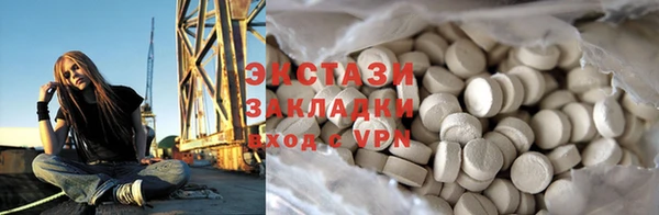 кокаин премиум Касимов