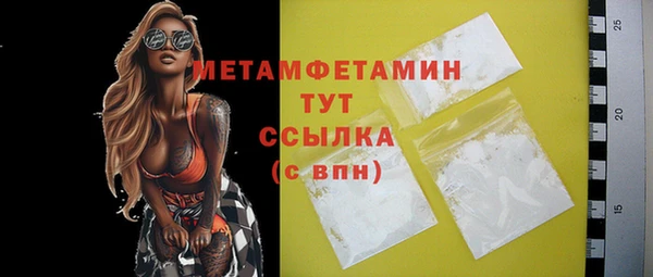 кокаин премиум Касимов