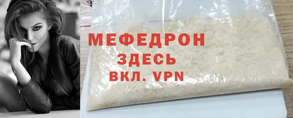 mix Карпинск