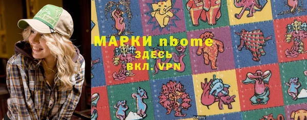 mix Карпинск