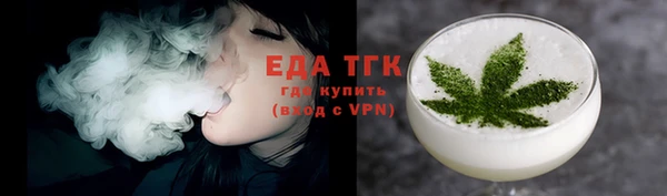 кокаин премиум Касимов