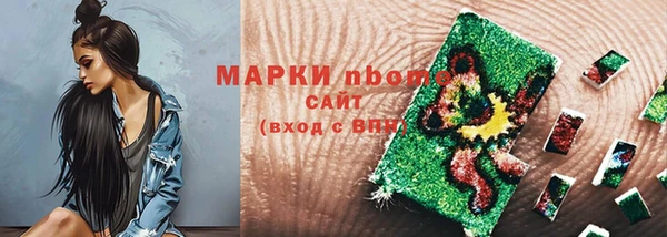 кокаин премиум Касимов