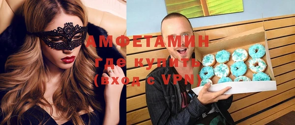 кокаин премиум Касимов