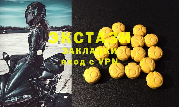 кокаин премиум Касимов