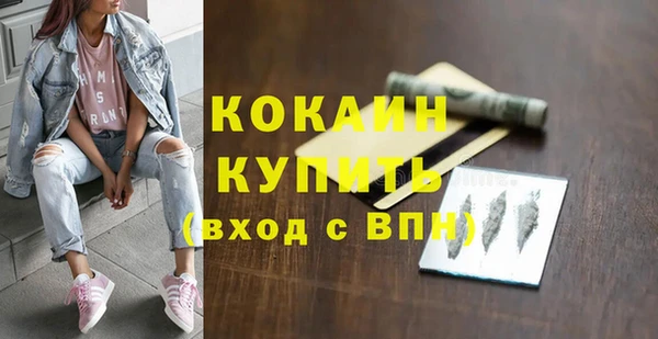 кокаин премиум Касимов