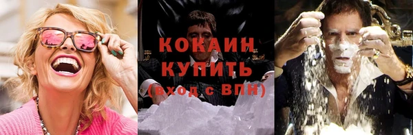 кокаин премиум Касимов