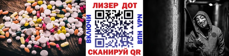 Купить  Дубовка  LSD-25 экстази ecstasy 