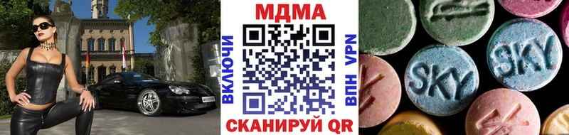 MDMA Molly  Купить закладки  Дубовка 