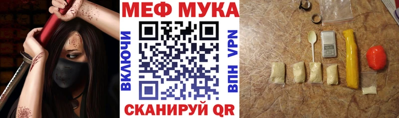 Мефедрон 4 MMC  Купить где  Дубовка 