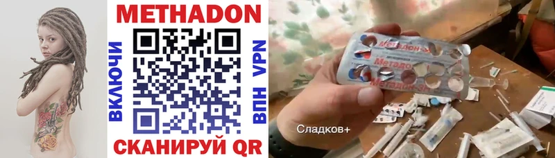 МЕТАДОН мёд  Купить  Дубовка 