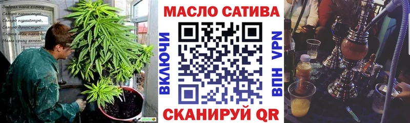 Дистиллят ТГК гашишное масло  Купить закладки  Дубовка 